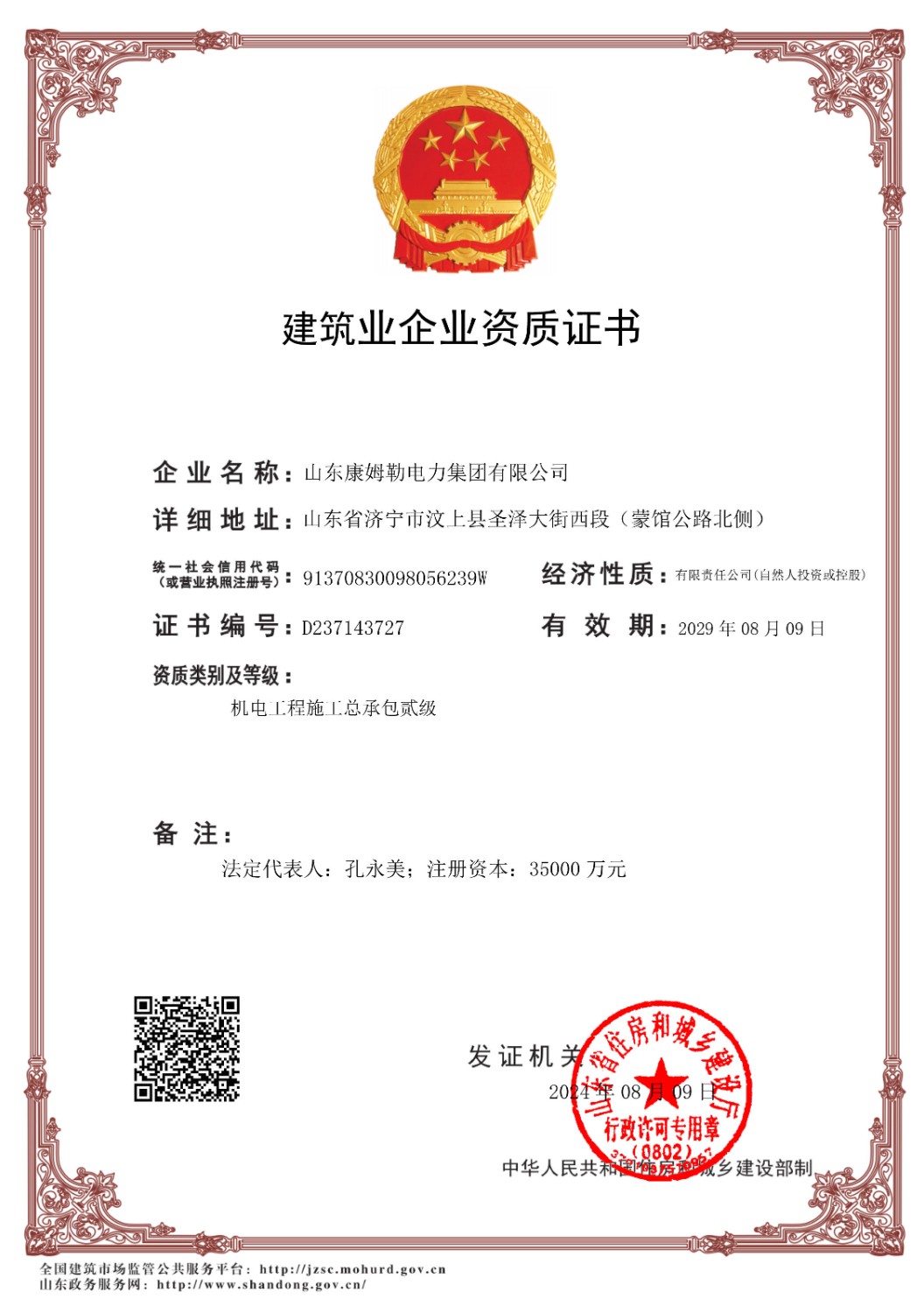 戳我试试